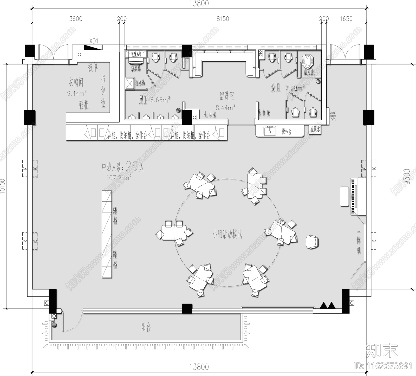 现代教室施工图下载【ID:1162673891】
