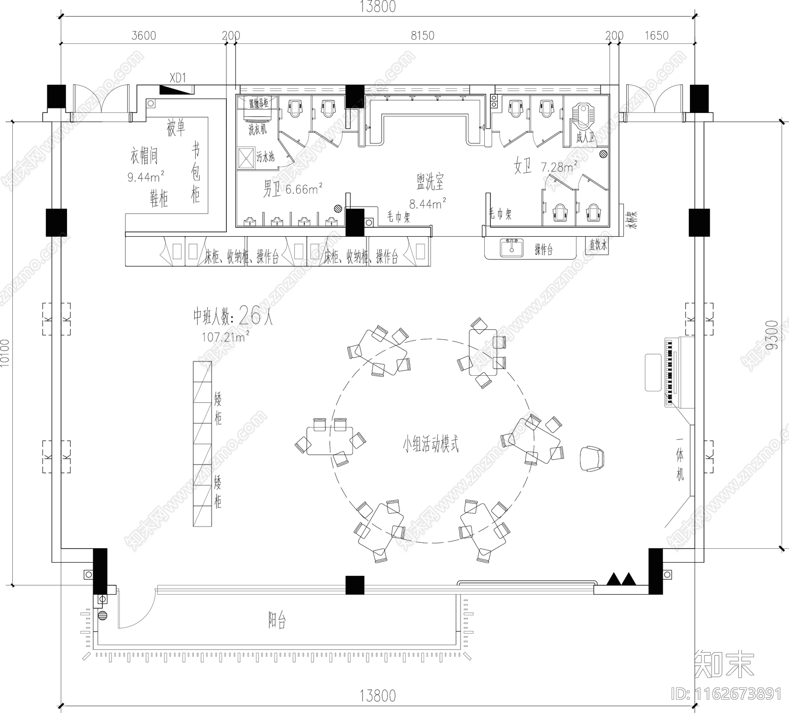 现代教室cad施工图下载【ID:1162673891】
