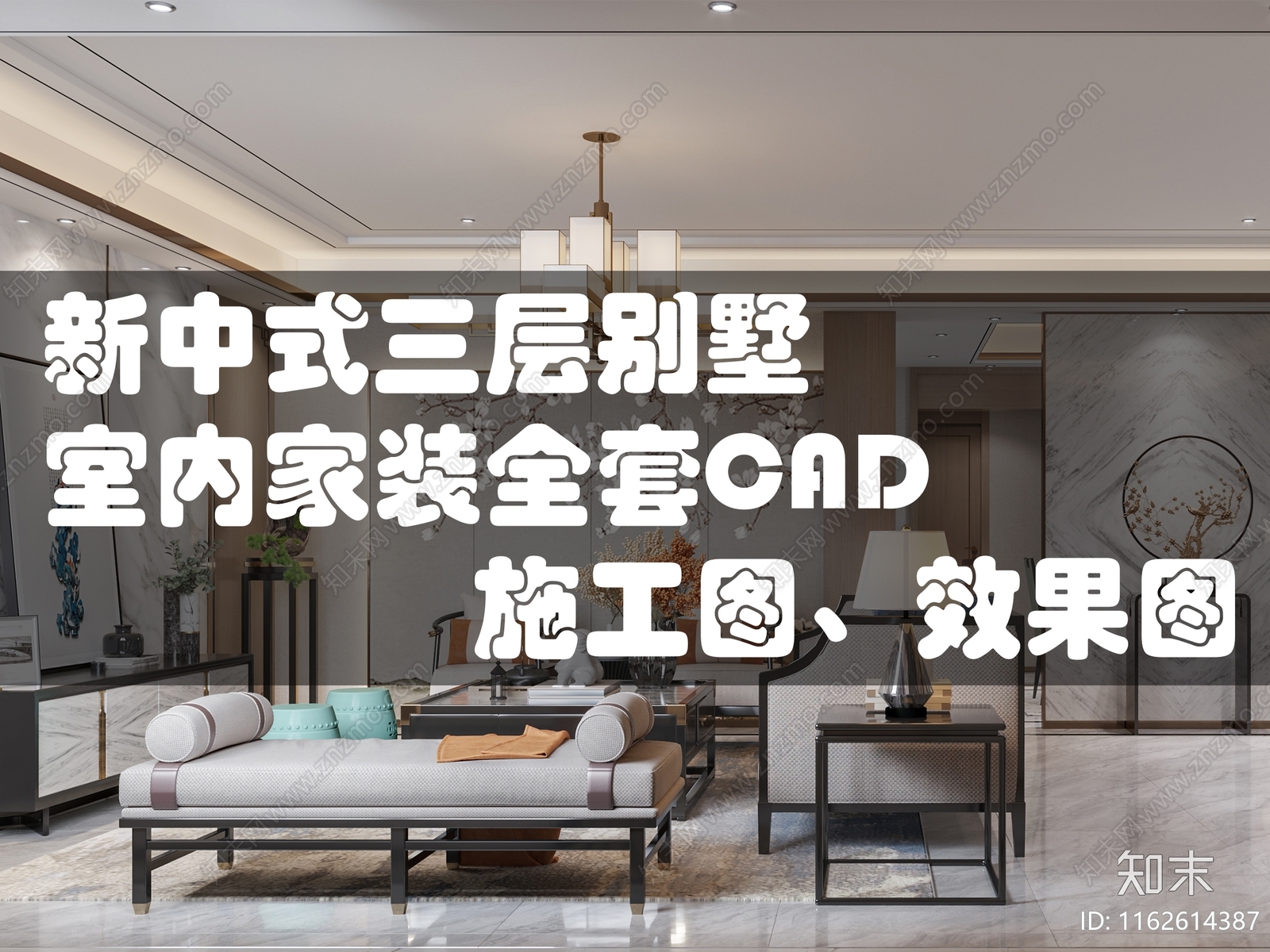 新中式整体家装空间cad施工图下载【ID:1162614387】