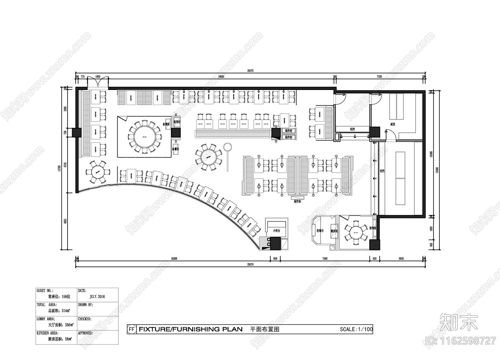 工装平面图施工图下载【ID:1162598727】