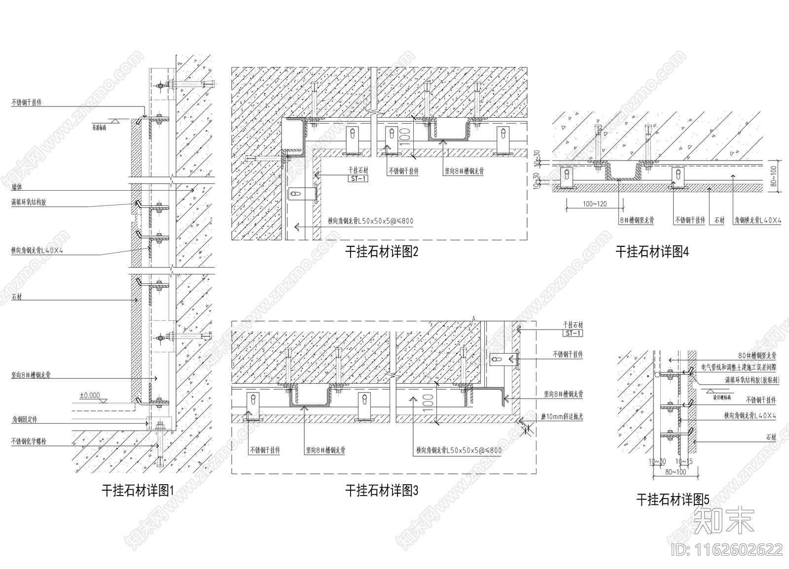 现代墙面节点cad施工图下载【ID:1162602622】