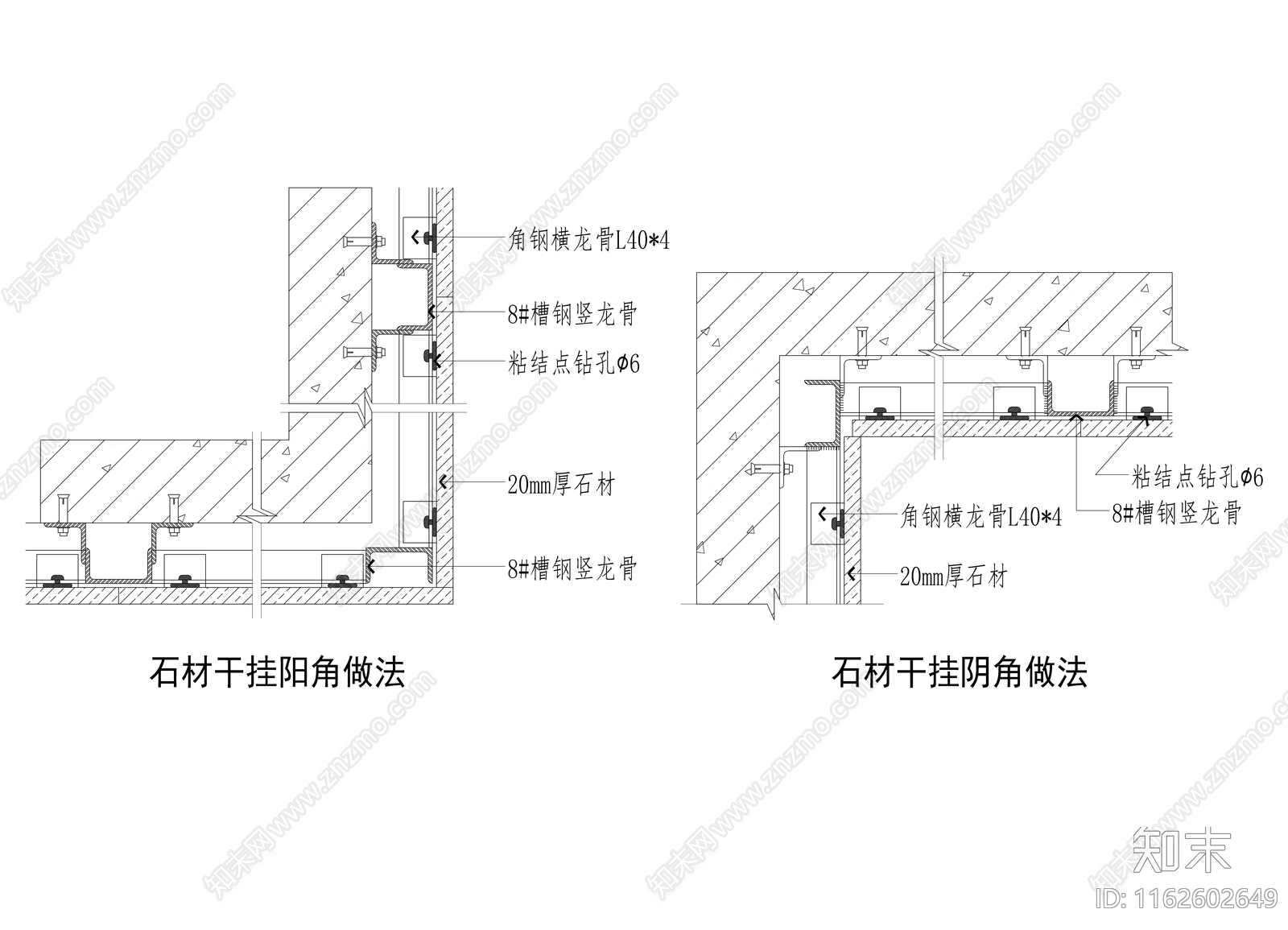 现代墙面节点cad施工图下载【ID:1162602649】