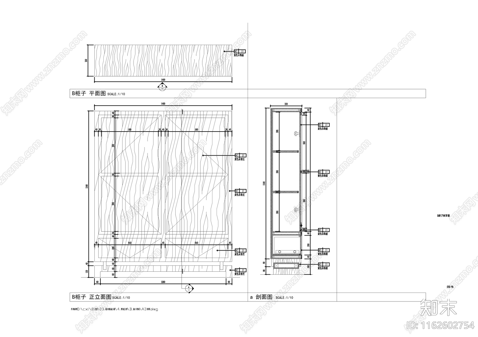 现代家具节点详图cad施工图下载【ID:1162602754】