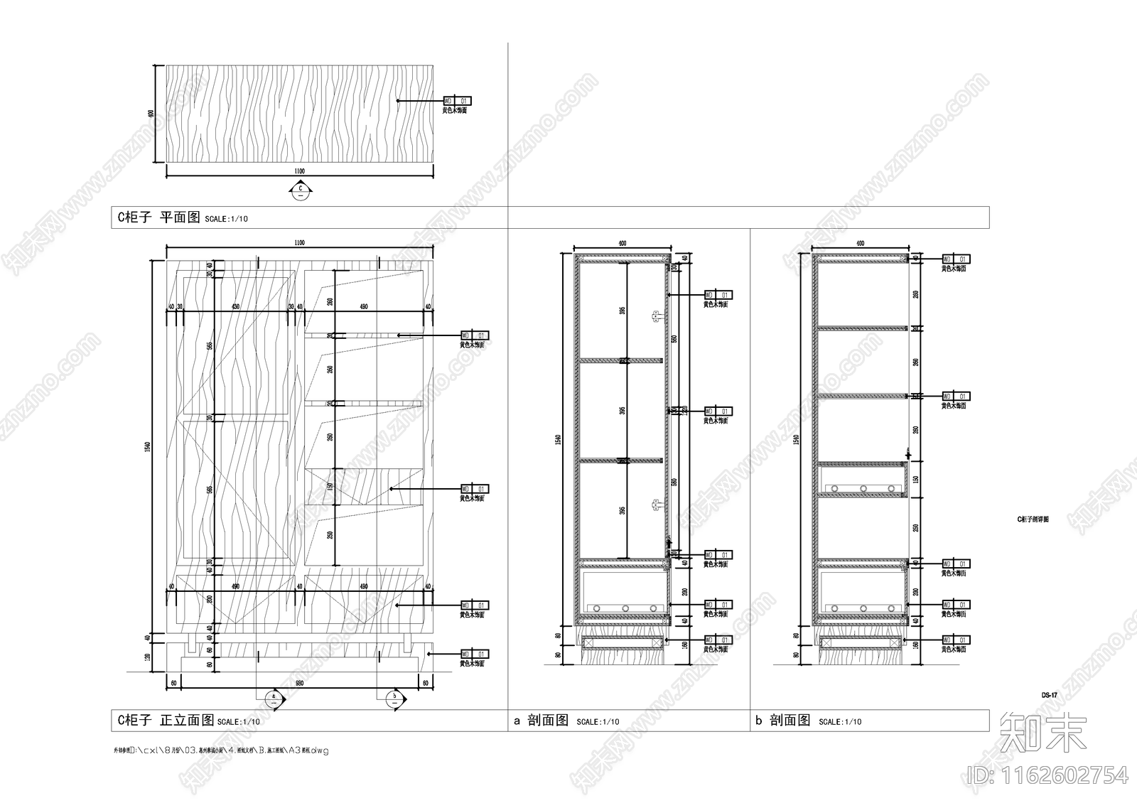 现代家具节点详图cad施工图下载【ID:1162602754】