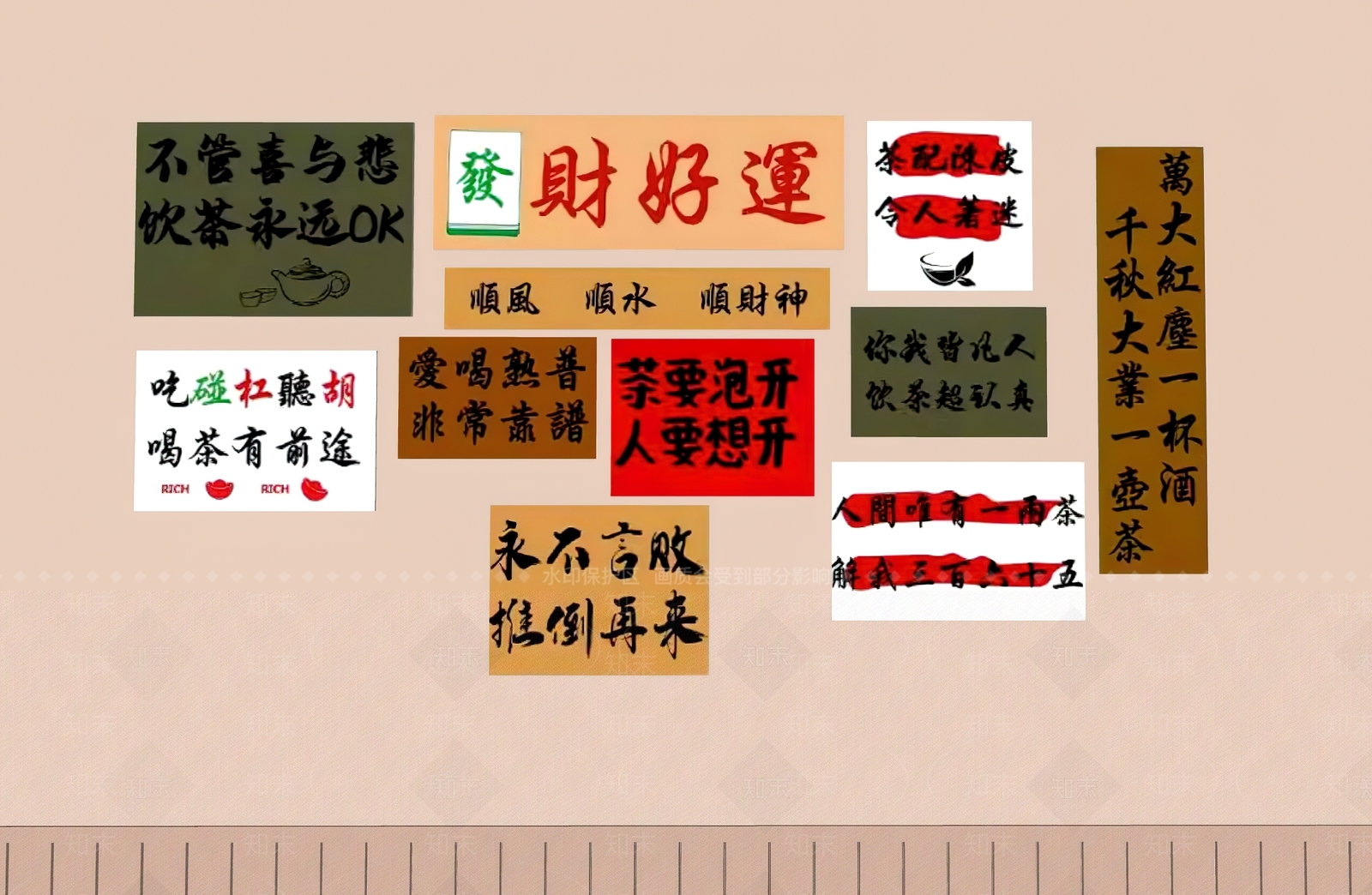 现代新中式棋牌室SU模型下载【ID:1162603032】