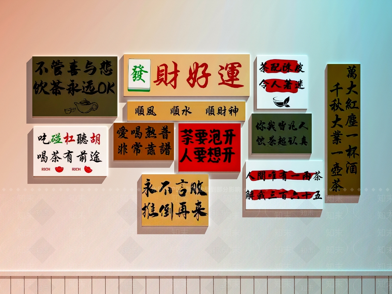 现代新中式棋牌室SU模型下载【ID:1162603032】