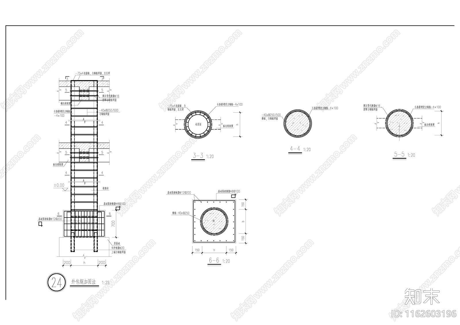 钢结构施工图下载【ID:1162603196】