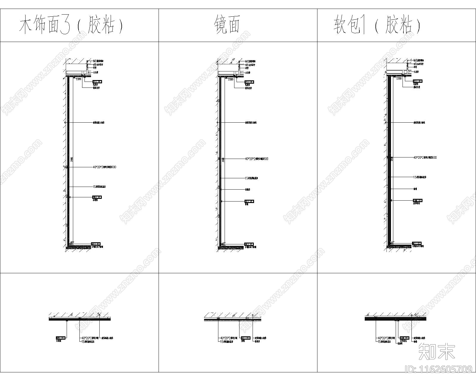 现代墙面节点施工图下载【ID:1162605709】