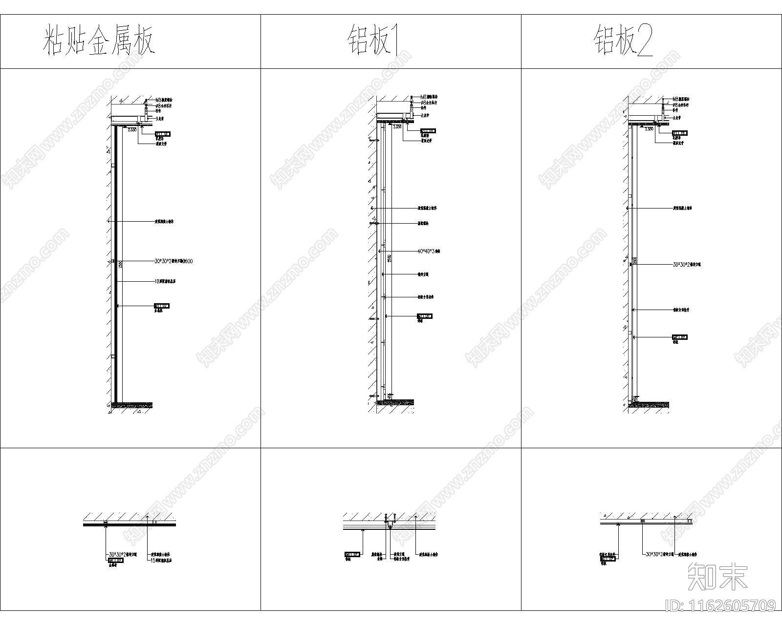 现代墙面节点施工图下载【ID:1162605709】