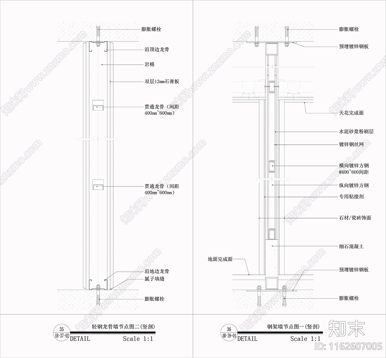 现代墙面节点隔墙节点轻钢龙骨隔墙节点玻璃隔断隔墙节点cad施工图下载【ID:1162607005】