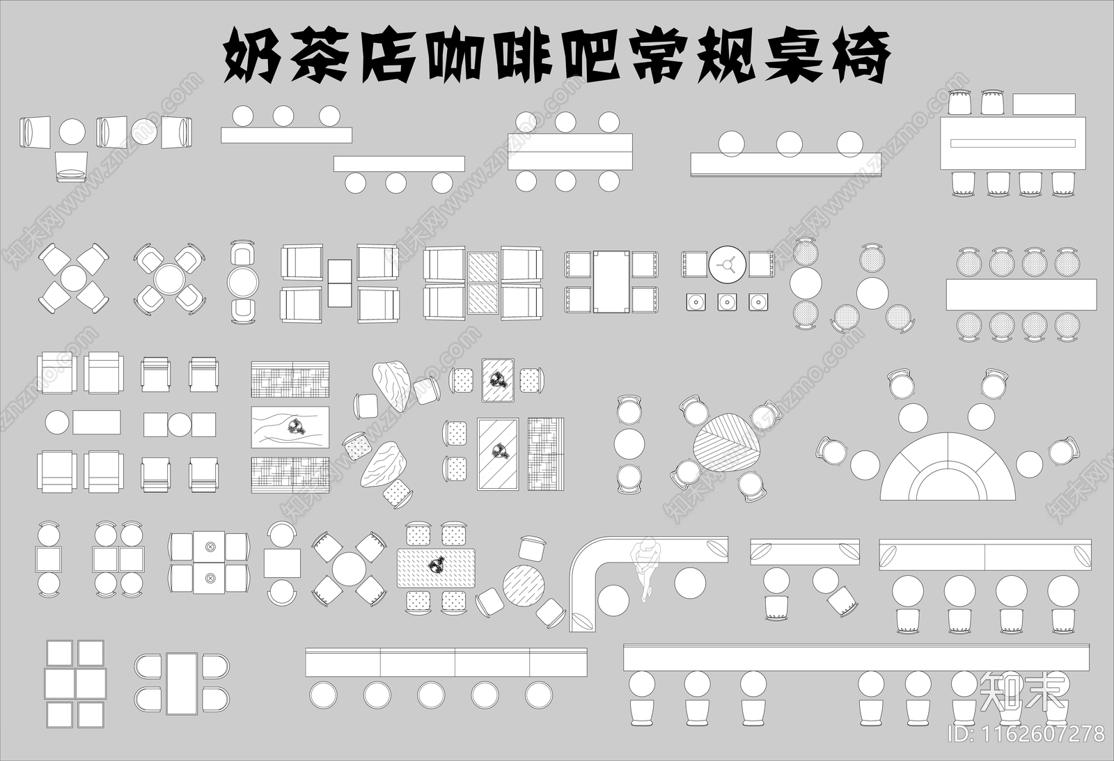 现代新中式奶茶店施工图下载【ID:1162607278】