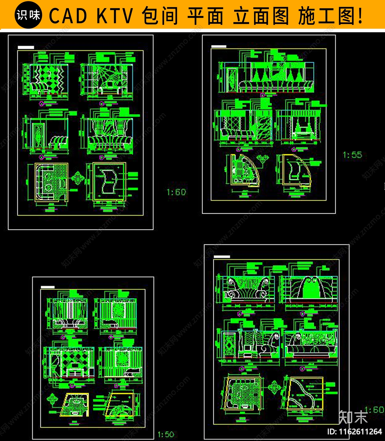 现代KTVcad施工图下载【ID:1162611264】