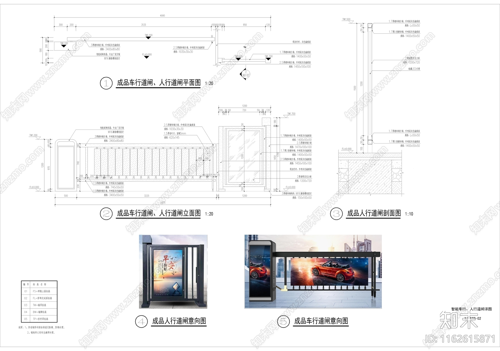 现代新中式其他节点详图施工图下载【ID:1162615871】