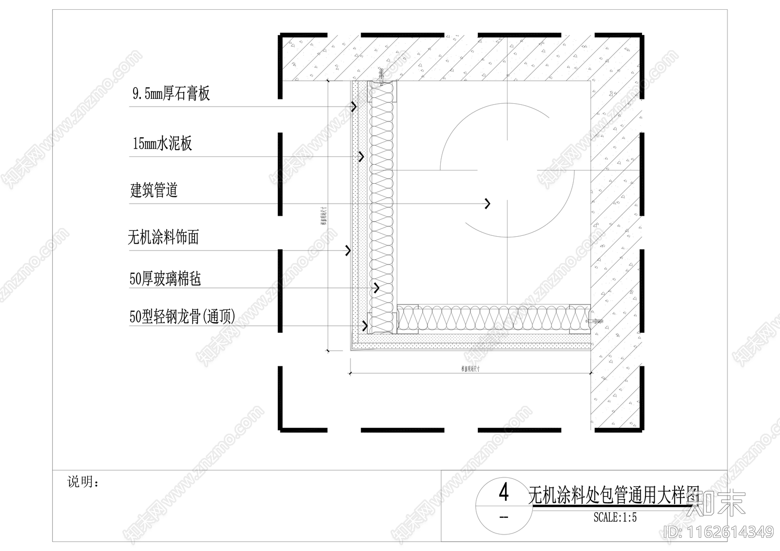 现代包管节点施工图下载【ID:1162614349】