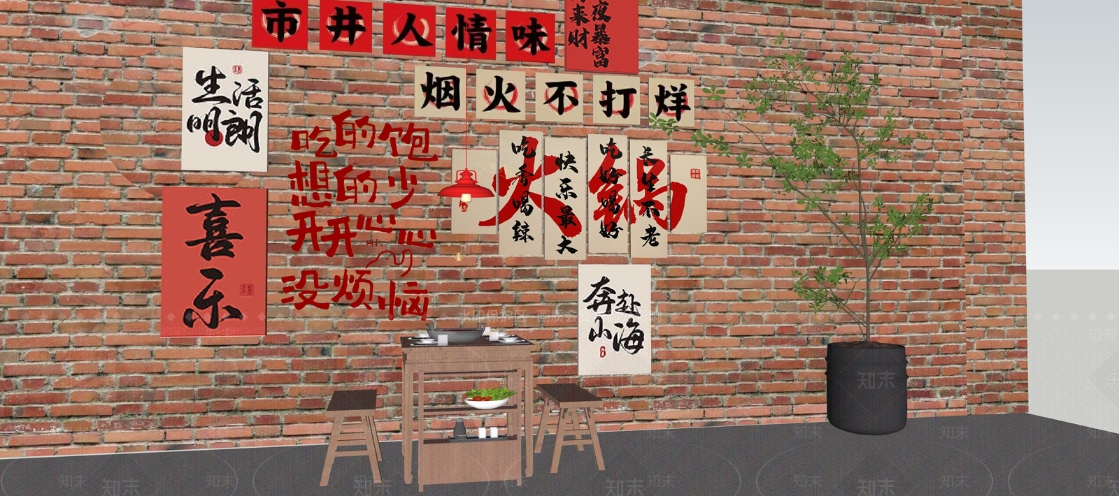 现代轻奢火锅店SU模型下载【ID:1162614997】