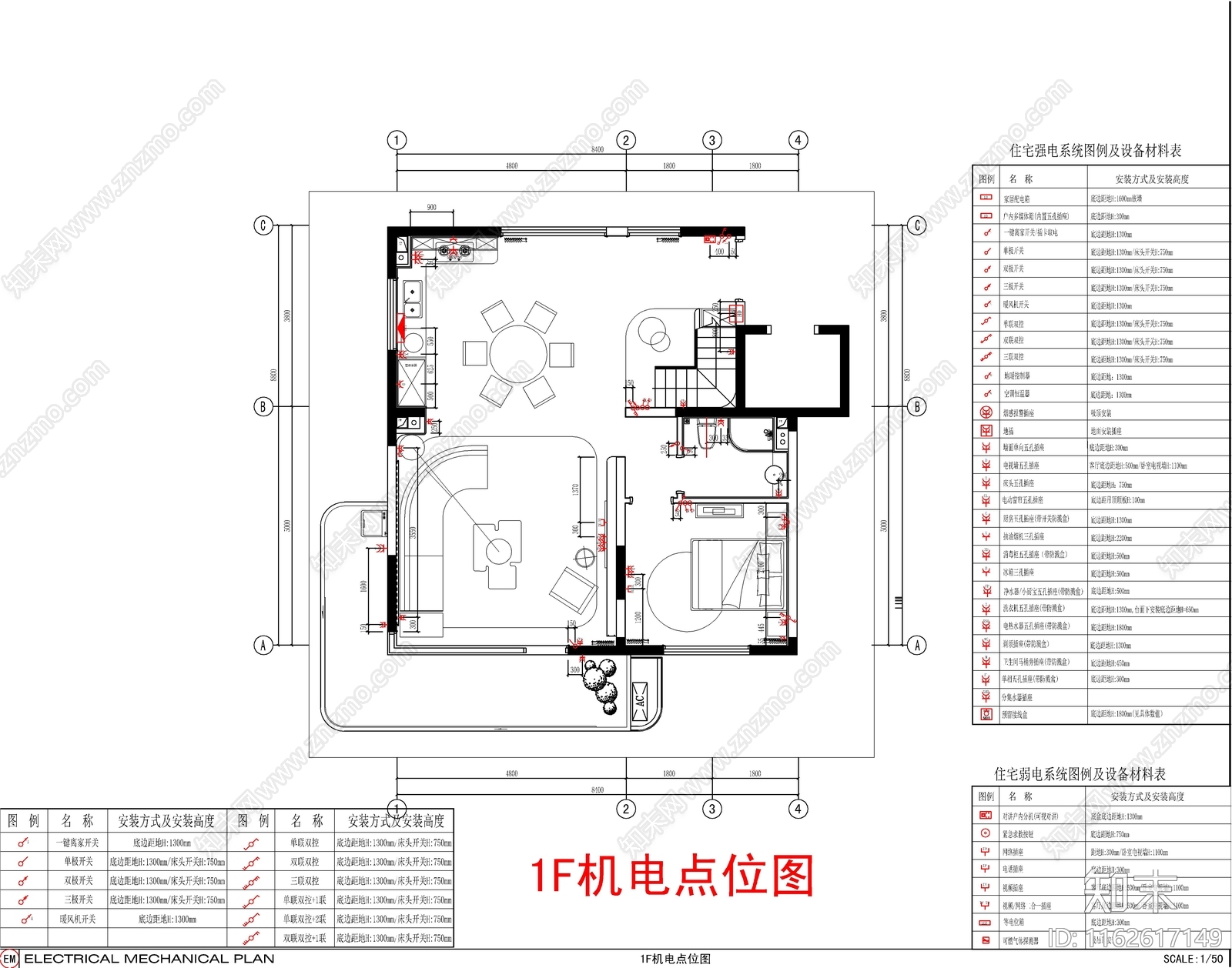 现代整体家装空间cad施工图下载【ID:1162617149】