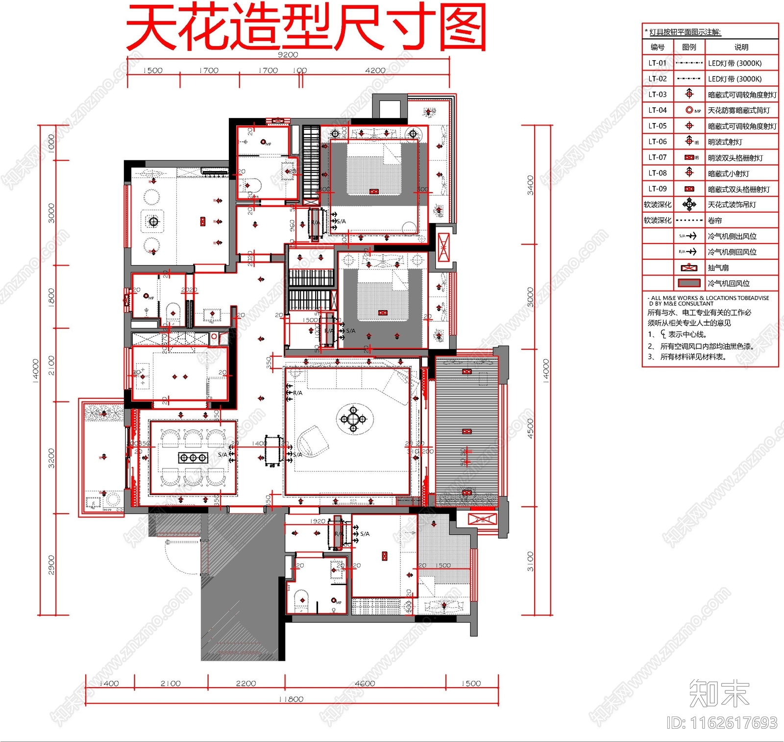 现代整体家装空间cad施工图下载【ID:1162617693】