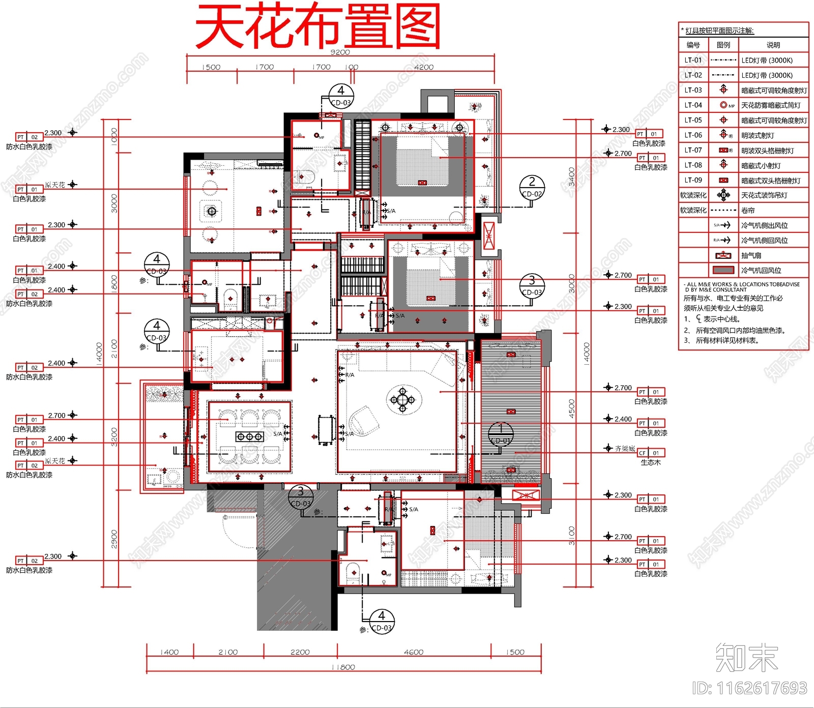 现代整体家装空间cad施工图下载【ID:1162617693】