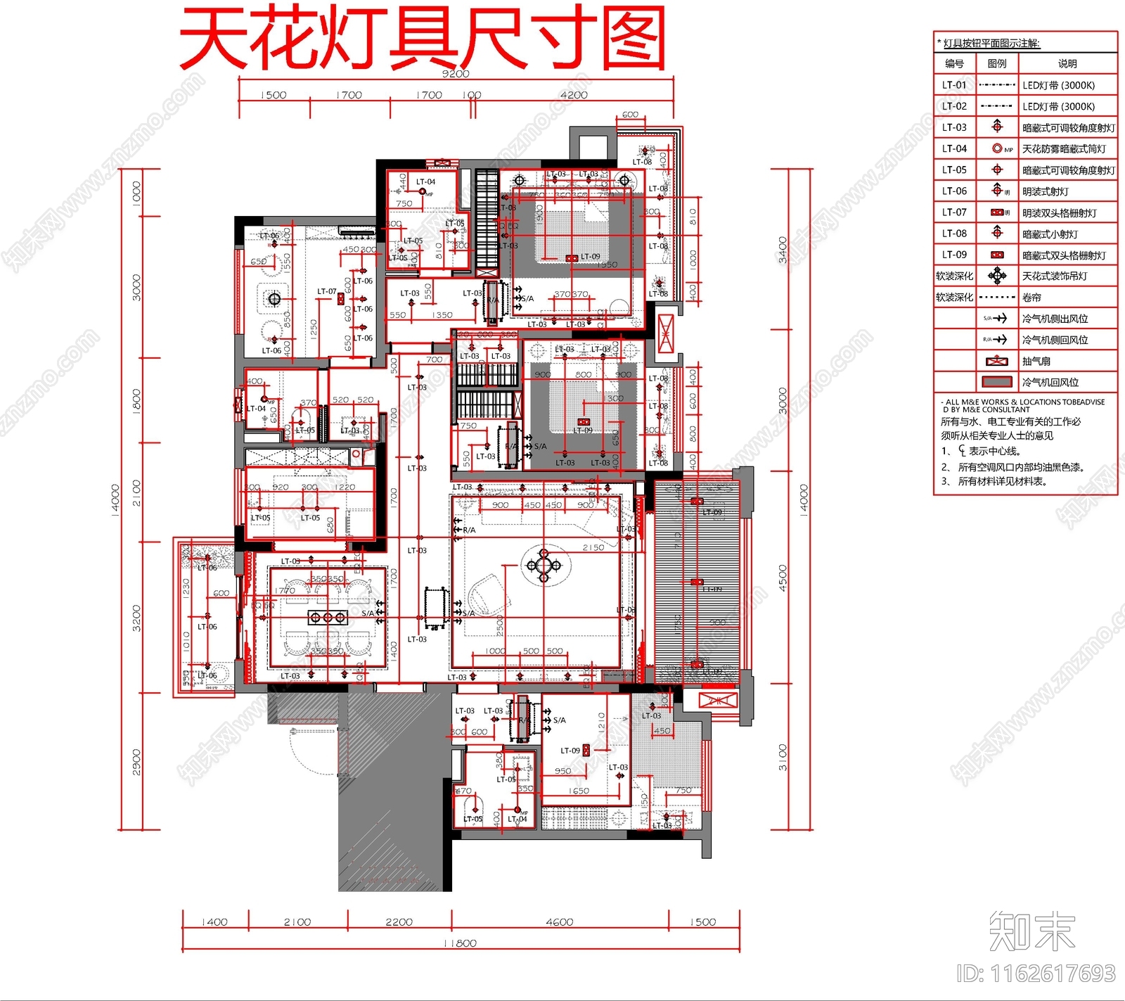 现代整体家装空间cad施工图下载【ID:1162617693】