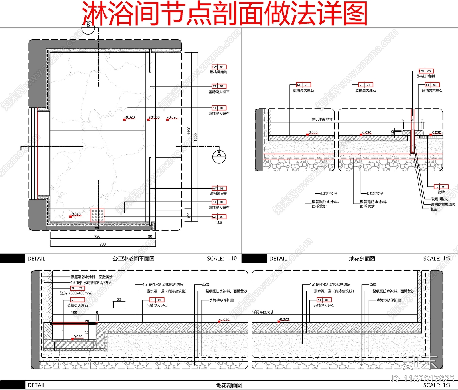 现代地面节点cad施工图下载【ID:1162617825】