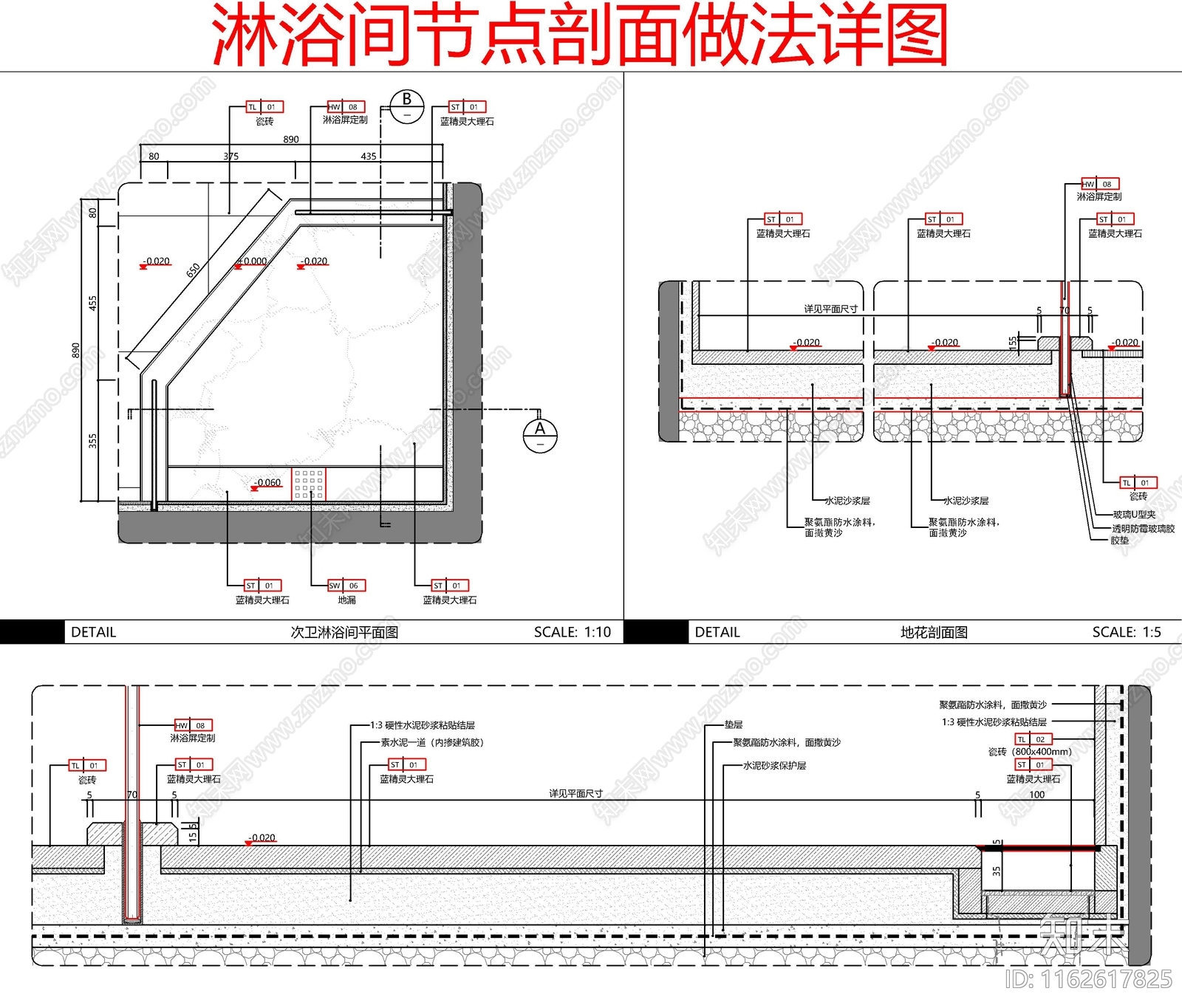 现代地面节点cad施工图下载【ID:1162617825】