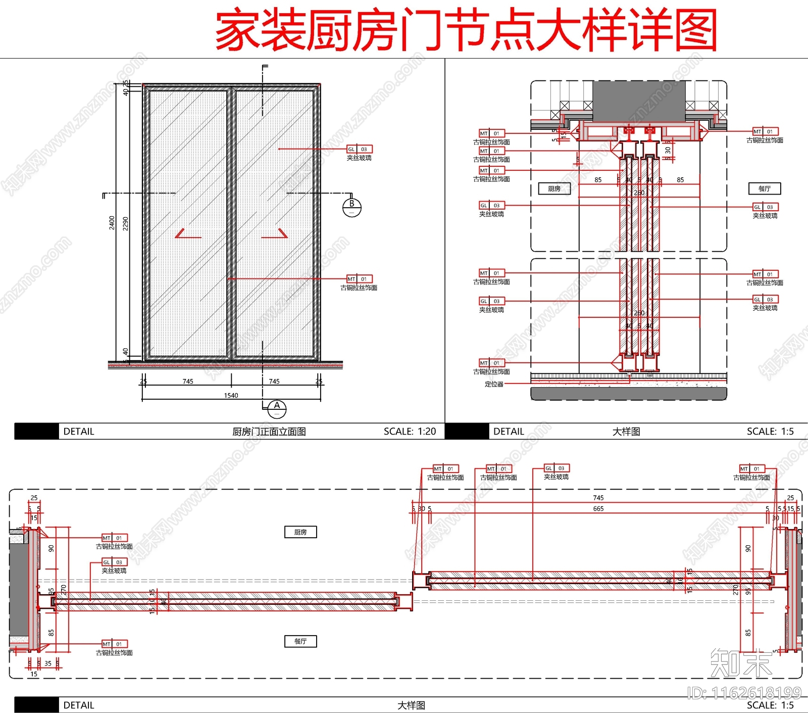 现代新中式家具节点详图cad施工图下载【ID:1162618199】