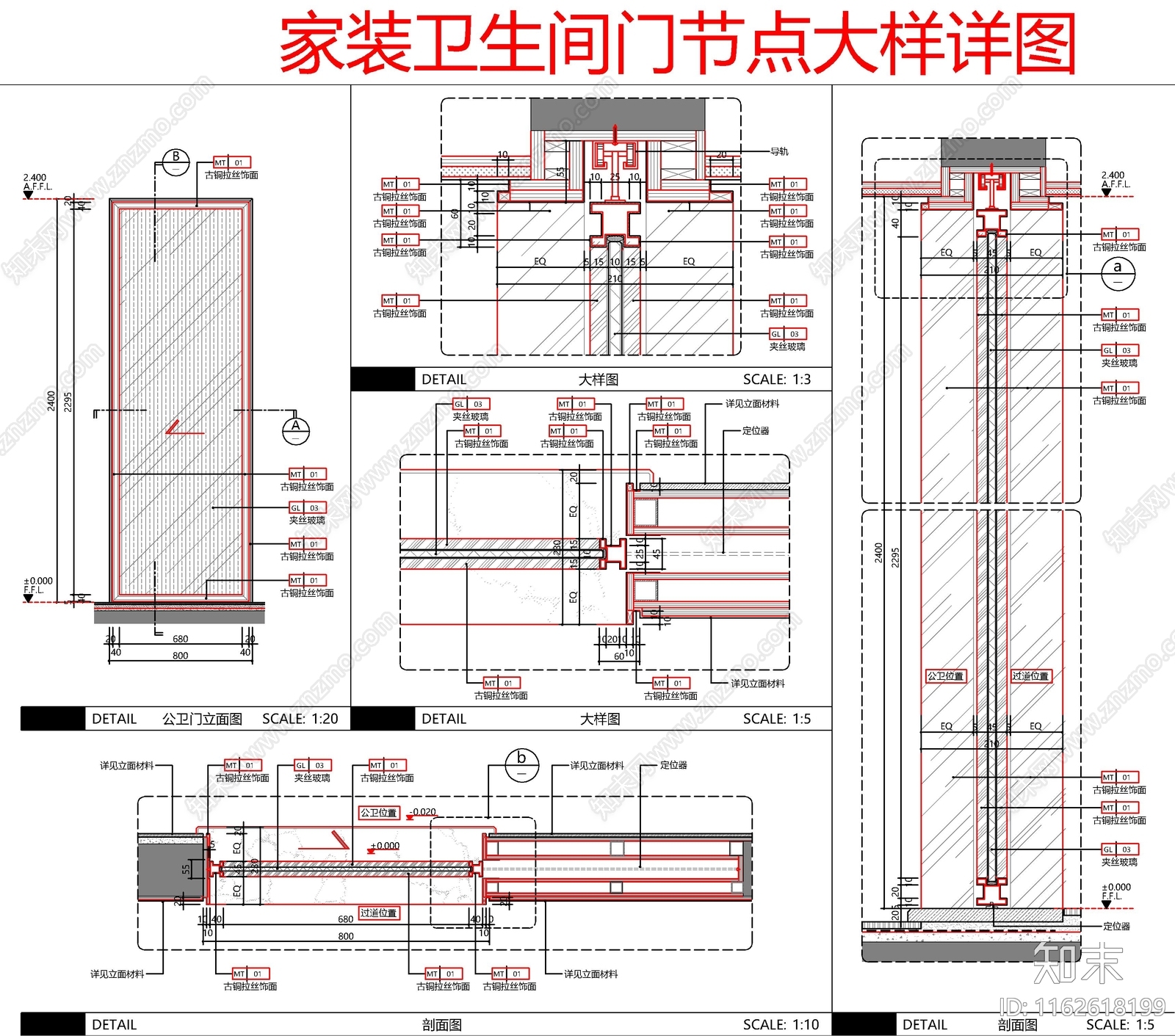 现代新中式家具节点详图cad施工图下载【ID:1162618199】