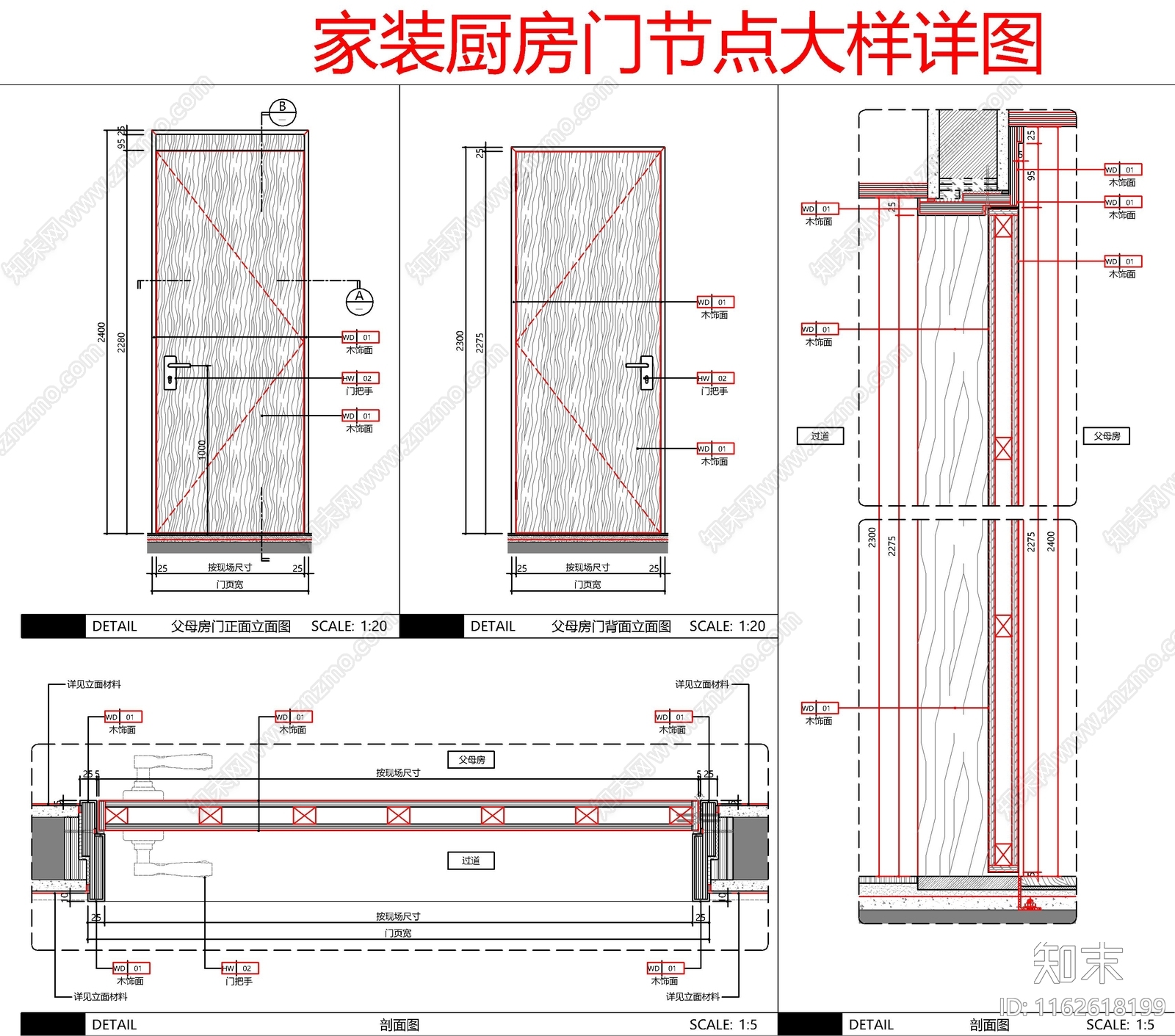 现代新中式家具节点详图cad施工图下载【ID:1162618199】