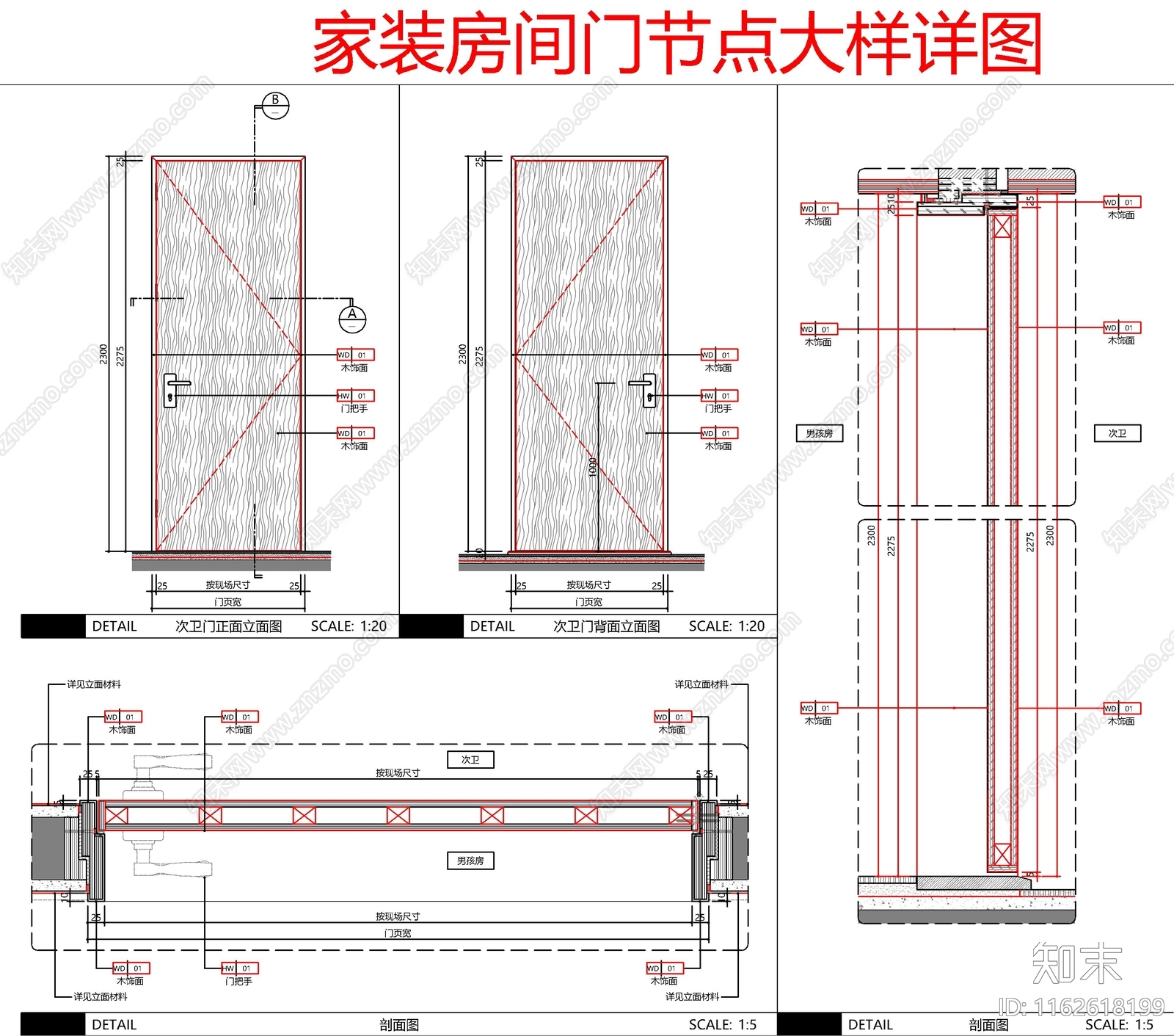 现代新中式家具节点详图cad施工图下载【ID:1162618199】