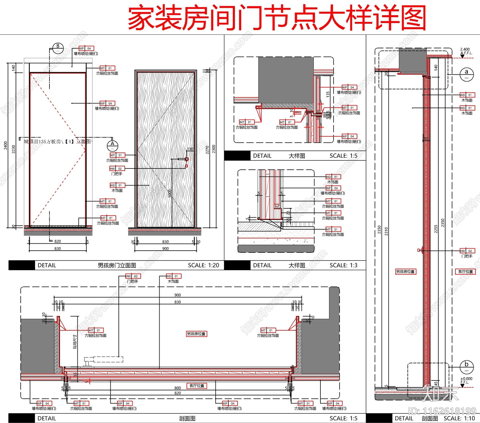 现代新中式家具节点详图cad施工图下载【ID:1162618199】