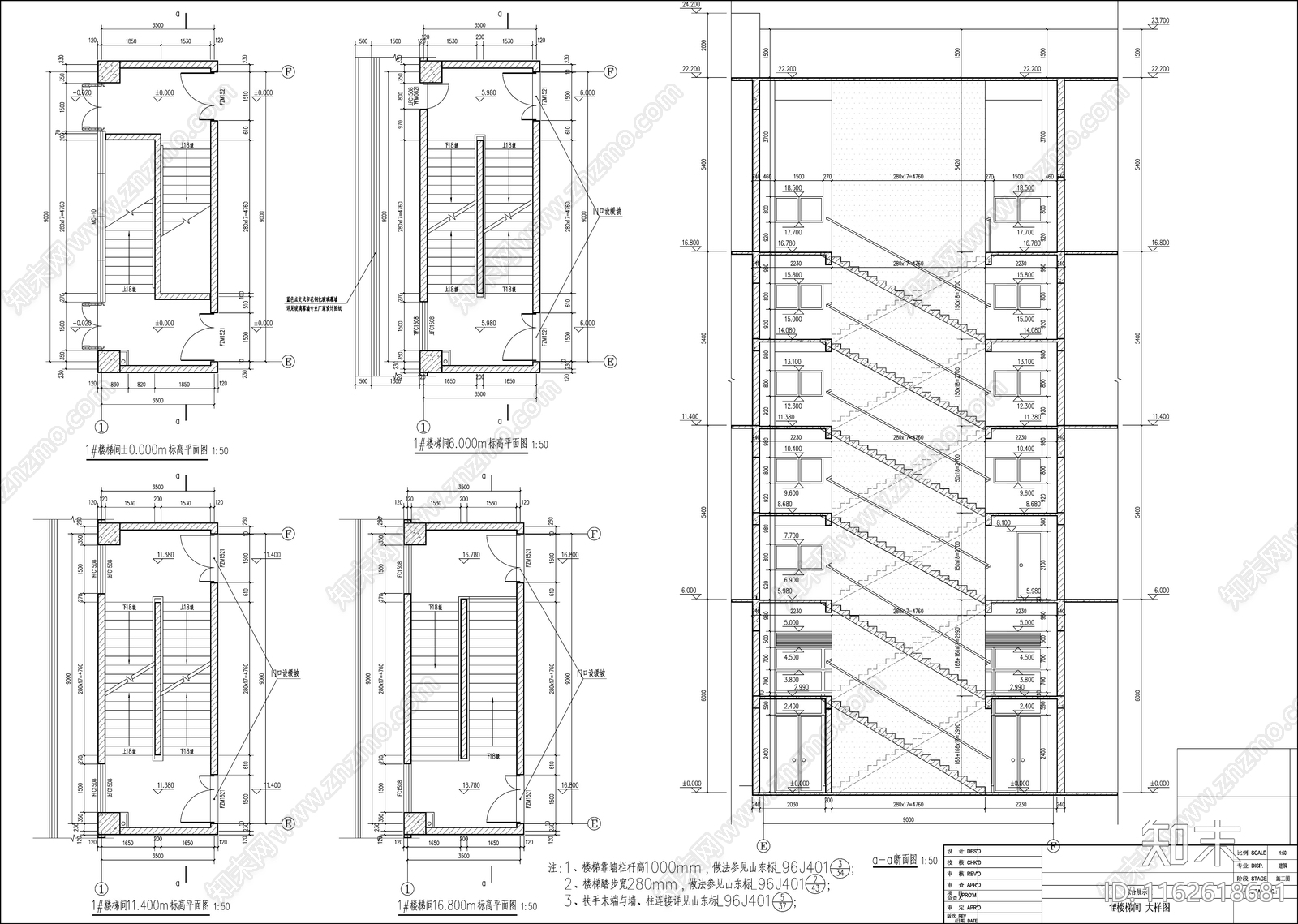 现代其他建筑cad施工图下载【ID:1162618681】