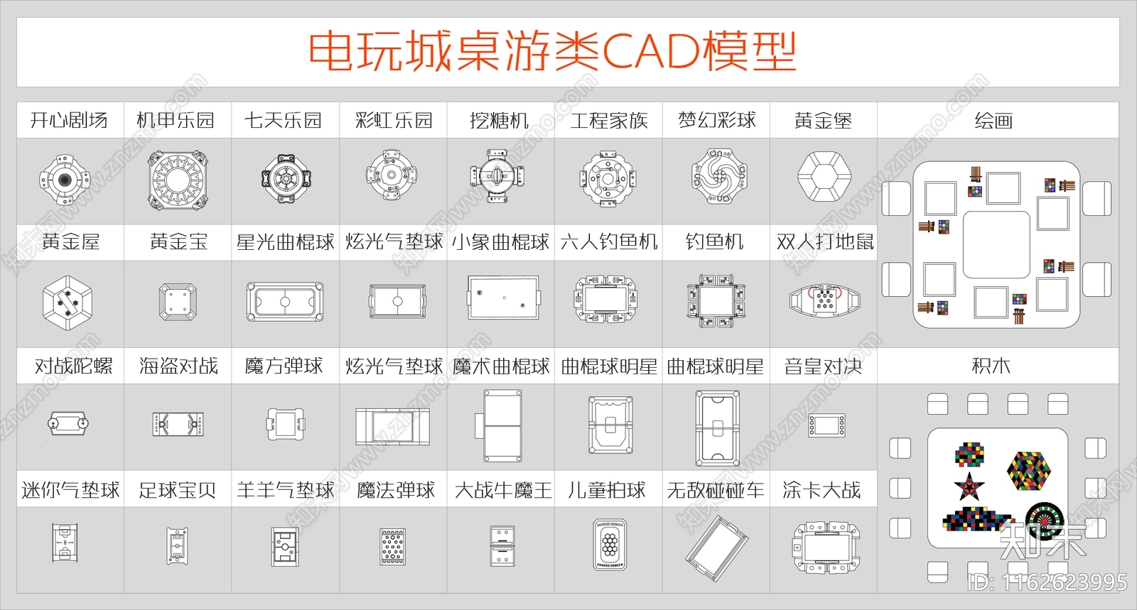 现代其他图库施工图下载【ID:1162623995】