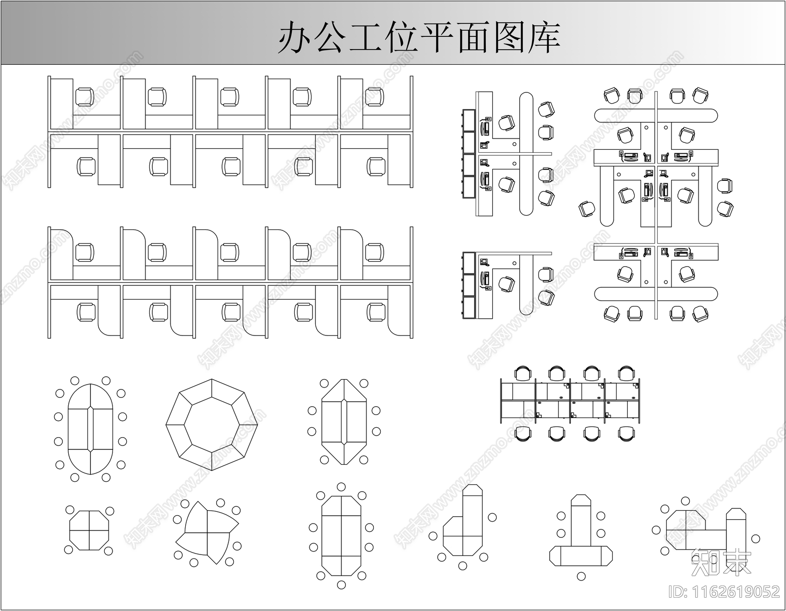 现代桌椅施工图下载【ID:1162619052】