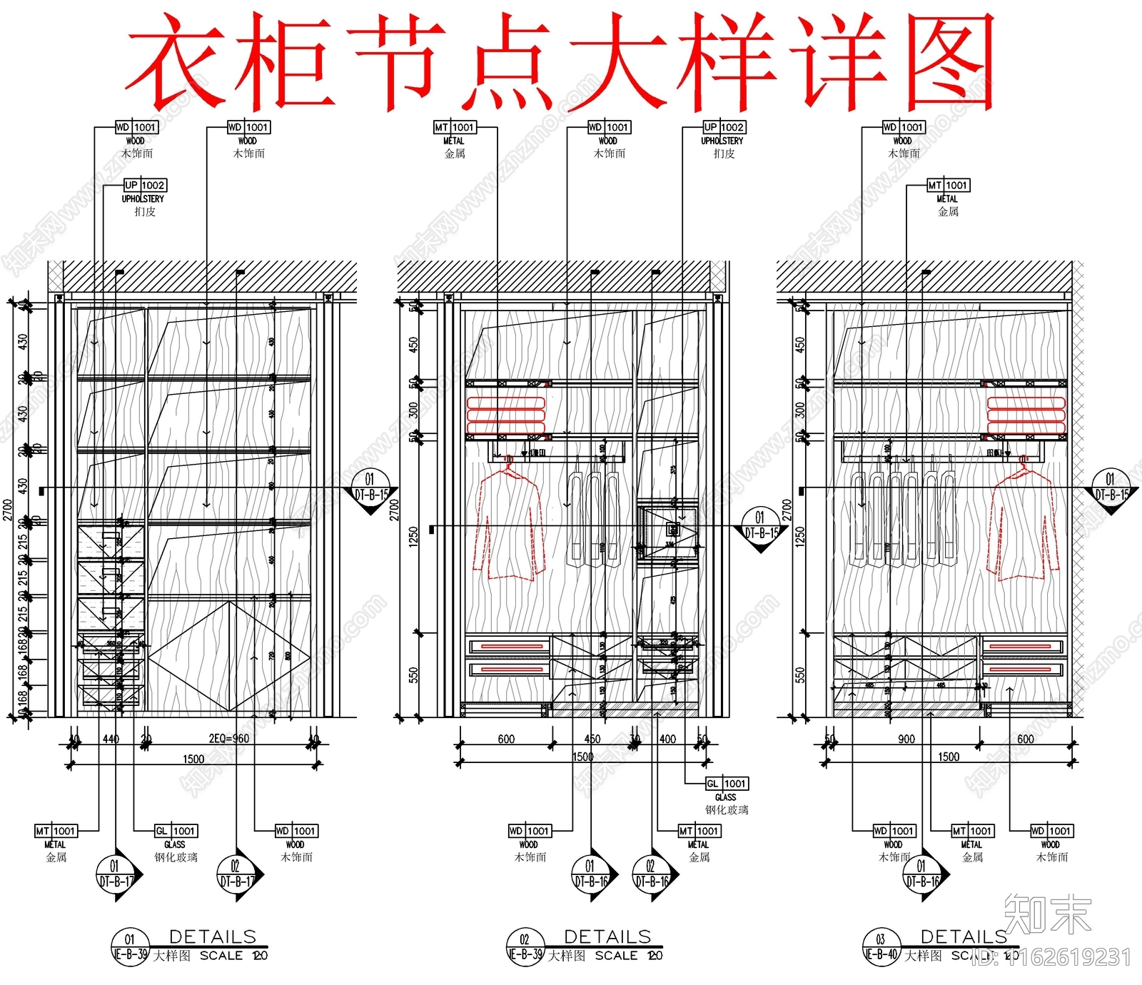 现代家具节点详图cad施工图下载【ID:1162619231】