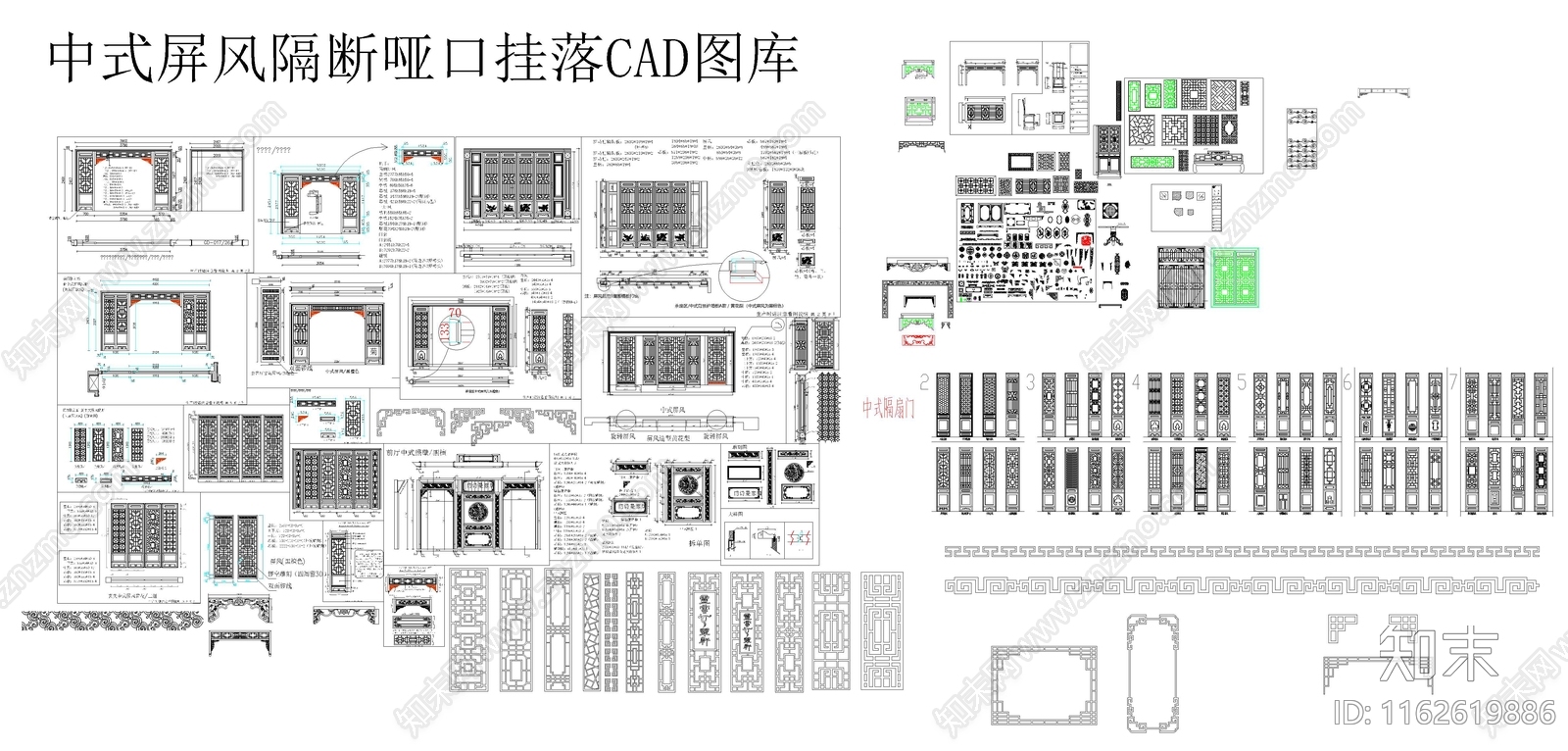 现代屏风隔断cad施工图下载【ID:1162619886】