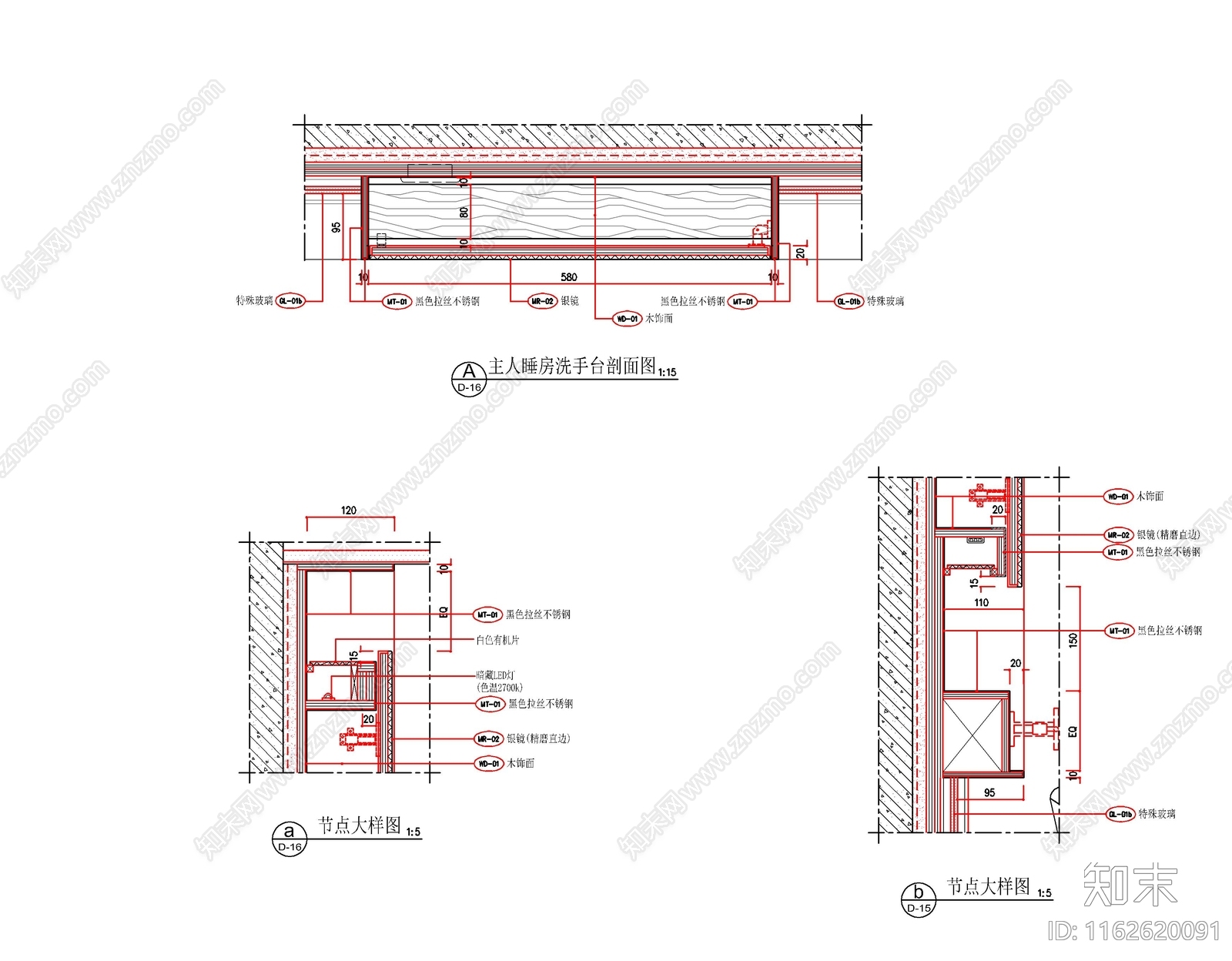 现代家具节点详图施工图下载【ID:1162620091】