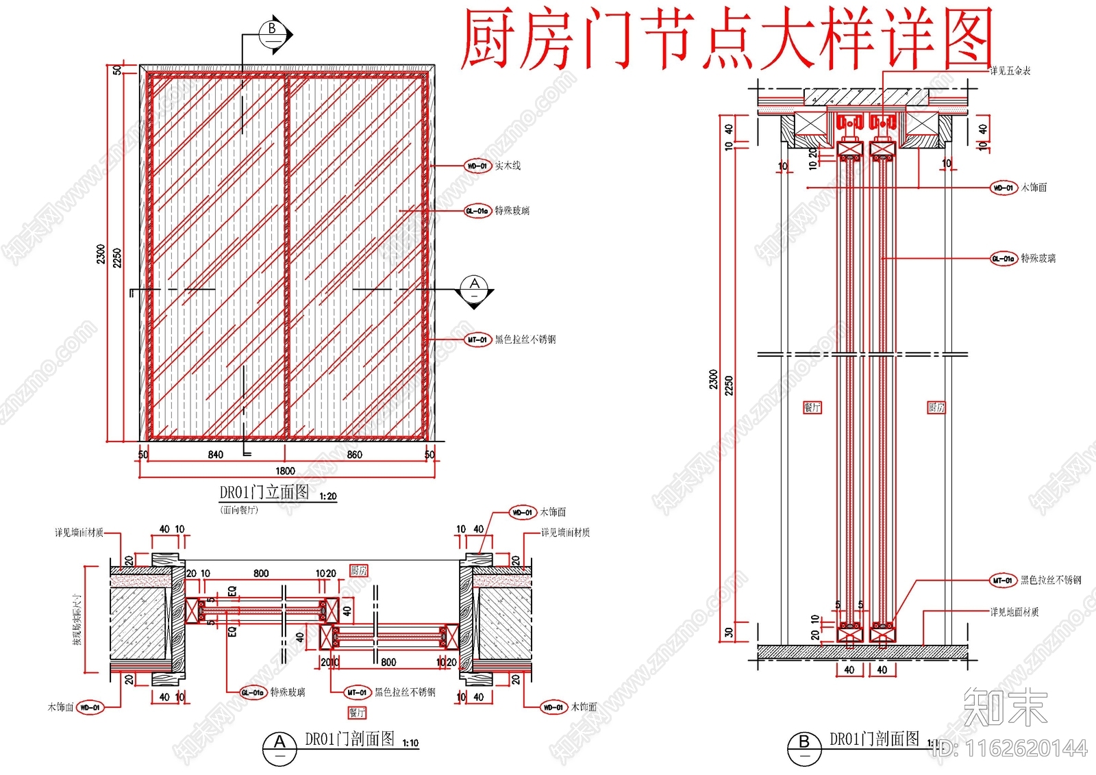 现代新中式家具节点详图cad施工图下载【ID:1162620144】