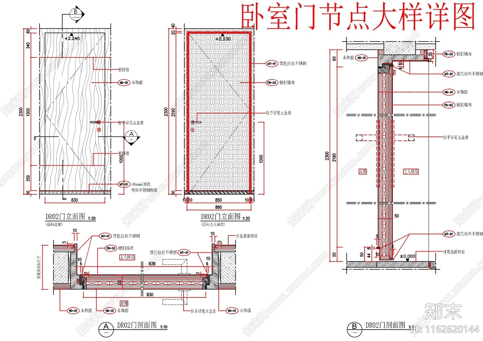 现代新中式家具节点详图cad施工图下载【ID:1162620144】