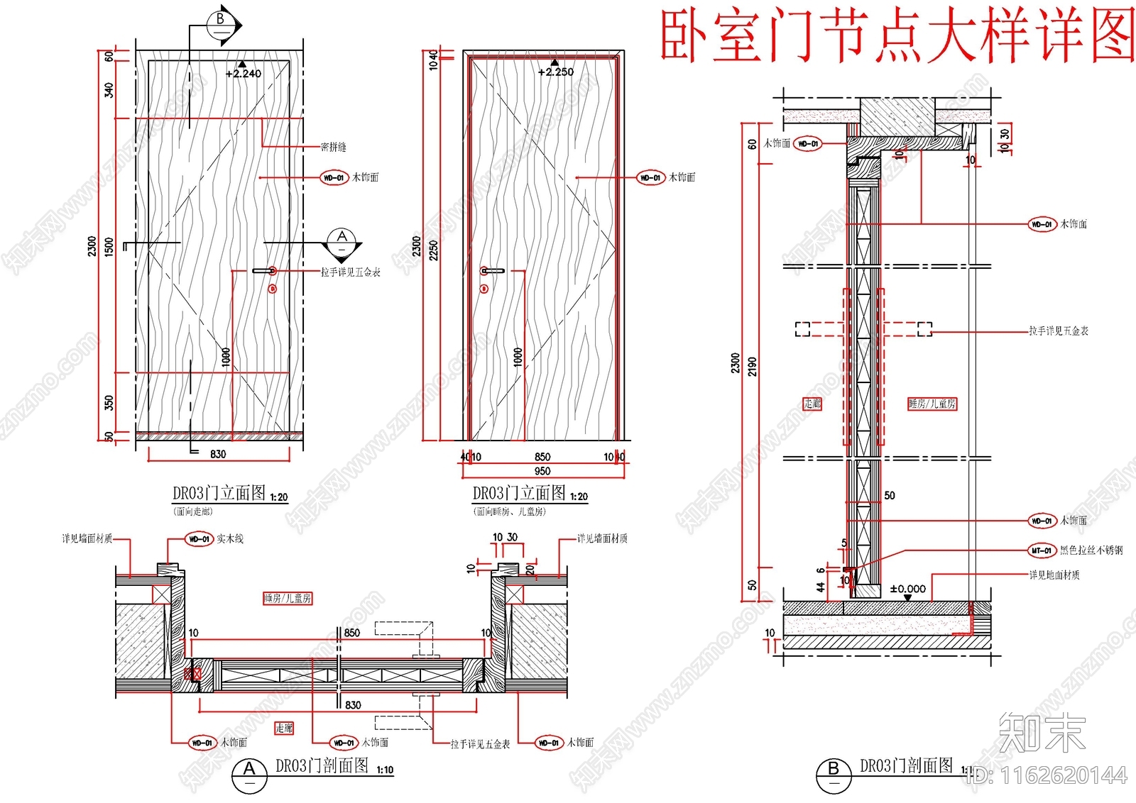 现代新中式家具节点详图cad施工图下载【ID:1162620144】