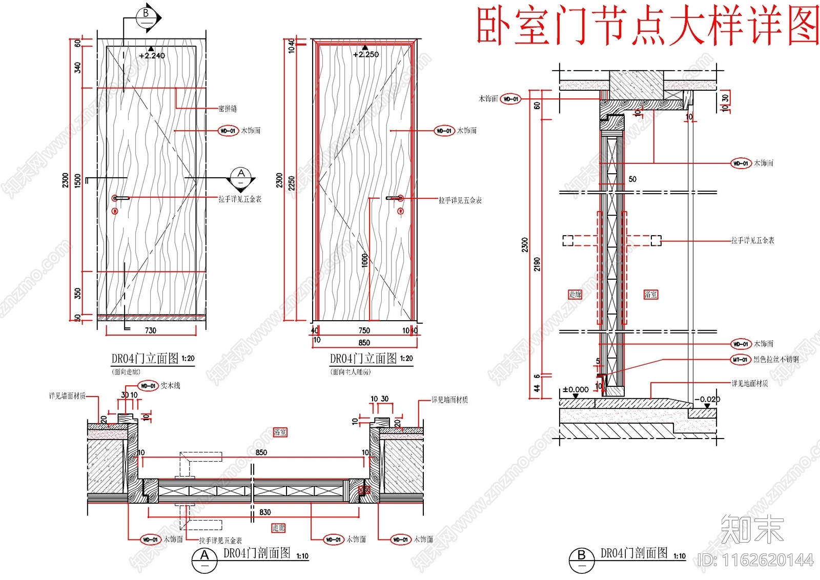 现代新中式家具节点详图cad施工图下载【ID:1162620144】