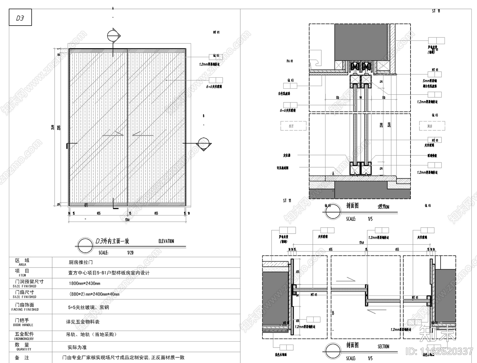 现代家具节点详图cad施工图下载【ID:1162620337】