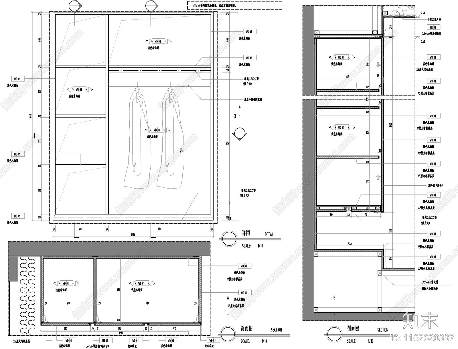 现代家具节点详图cad施工图下载【ID:1162620337】