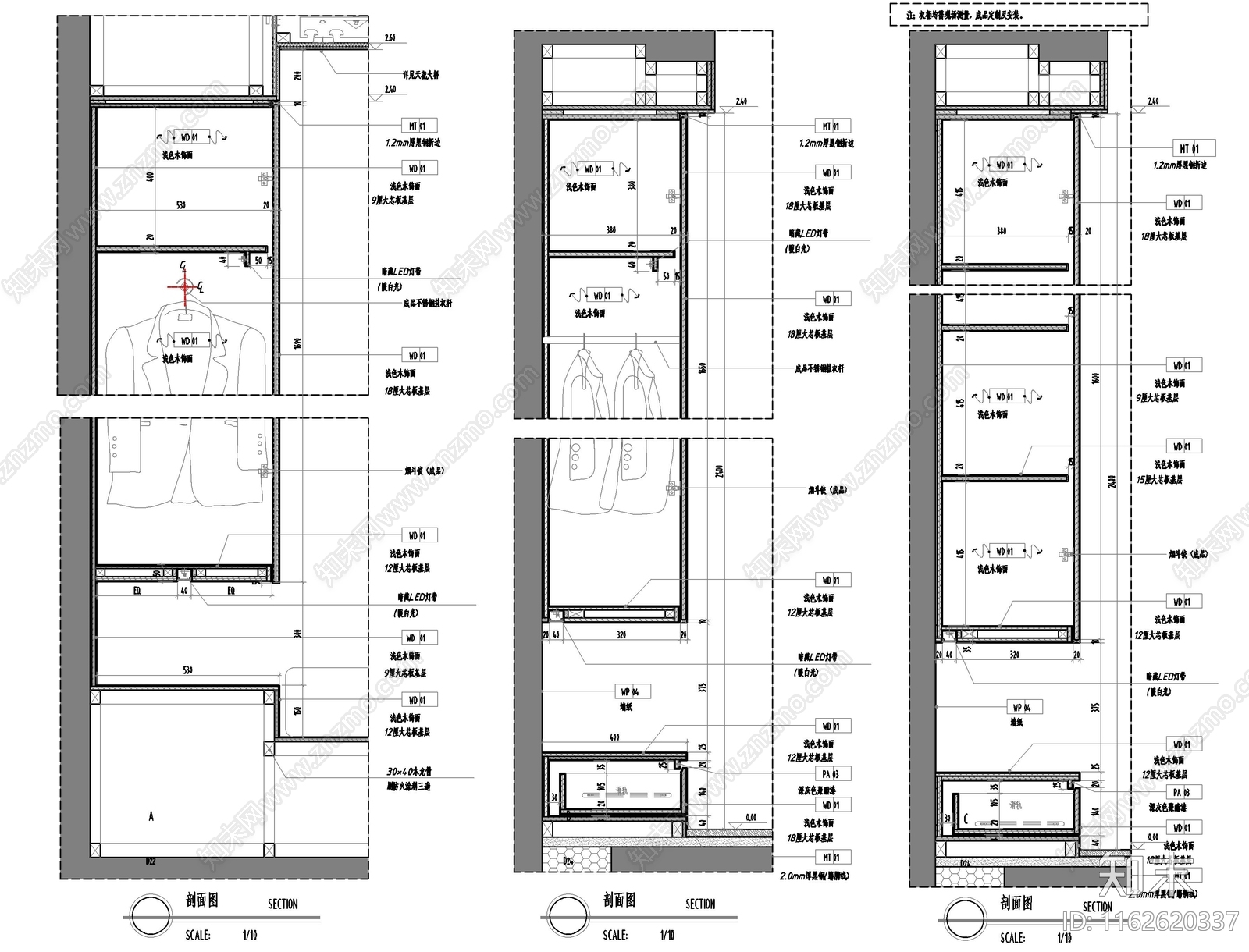 现代家具节点详图cad施工图下载【ID:1162620337】