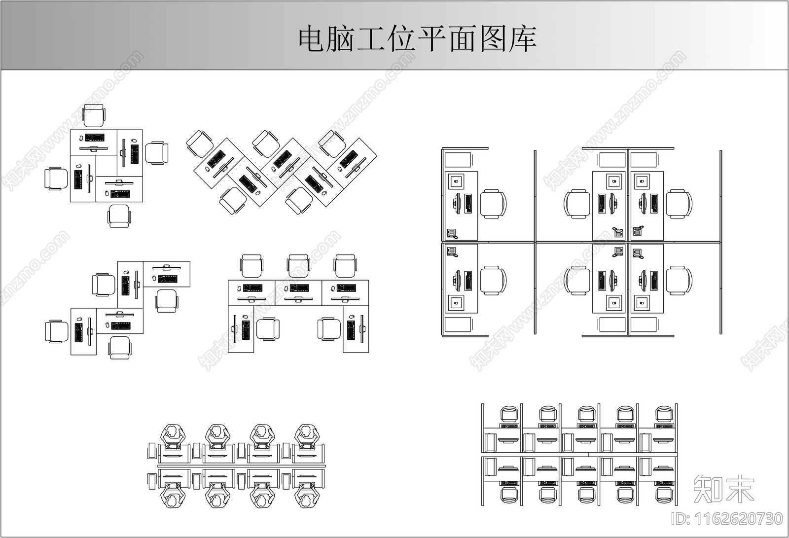 现代工装图库施工图下载【ID:1162620730】