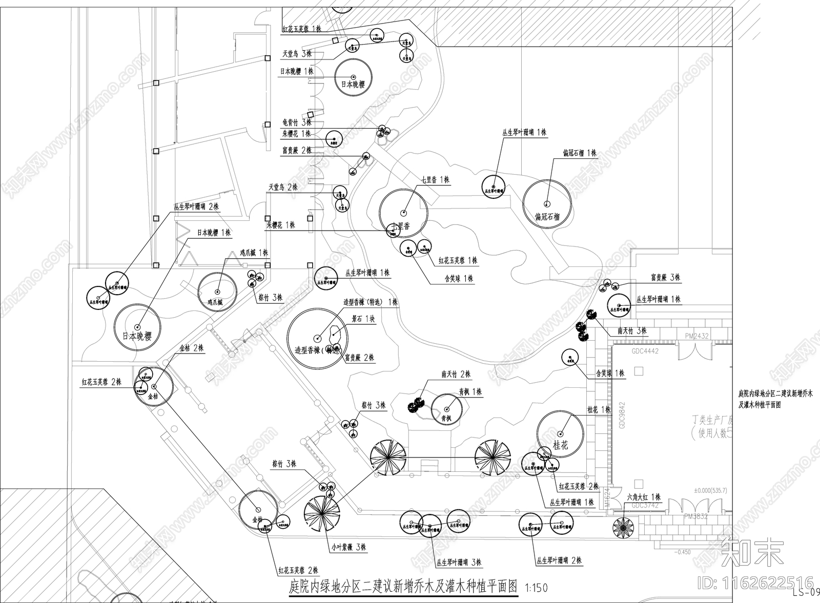 新中式私家庭院平面图cad施工图下载【ID:1162622516】