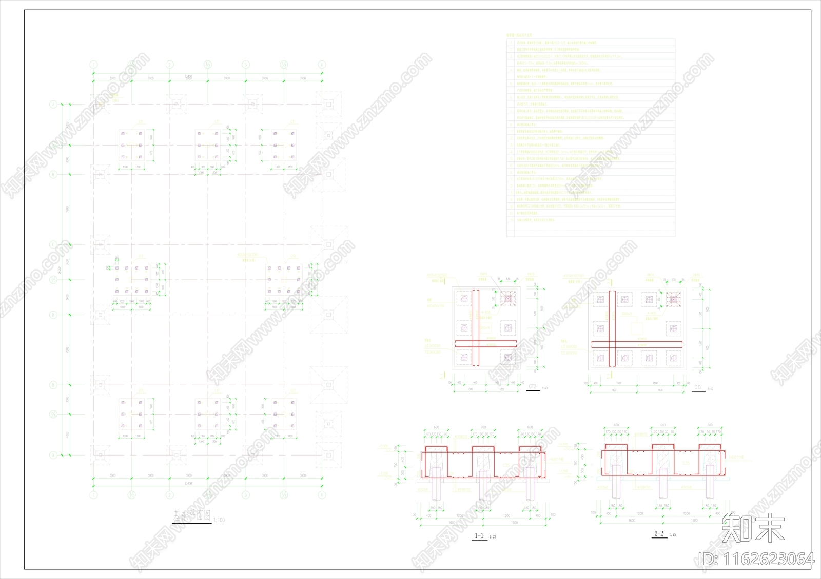 锚杆静压钢管桩结构设计施工图下载【ID:1162623064】