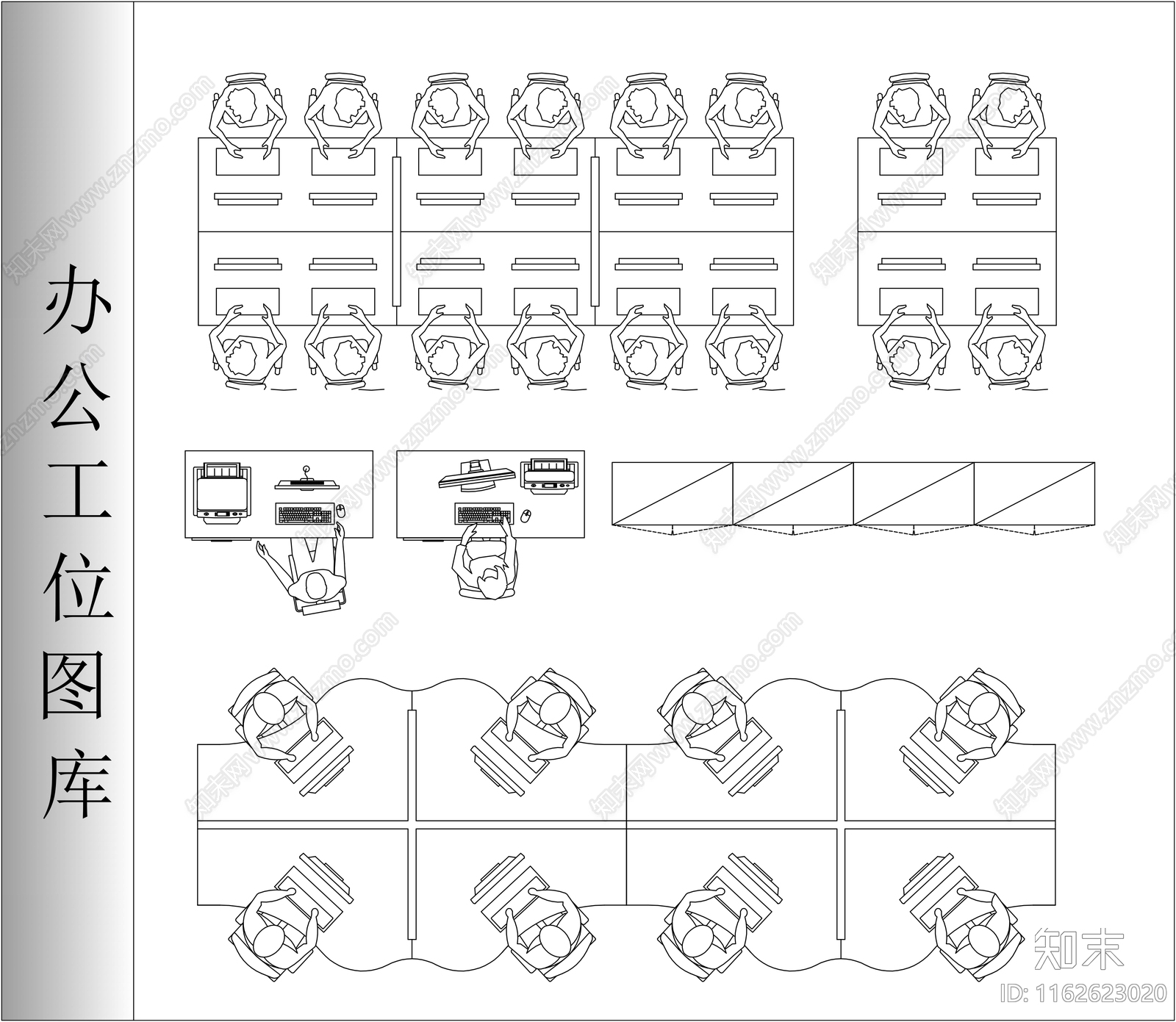 现代工装图库施工图下载【ID:1162623020】
