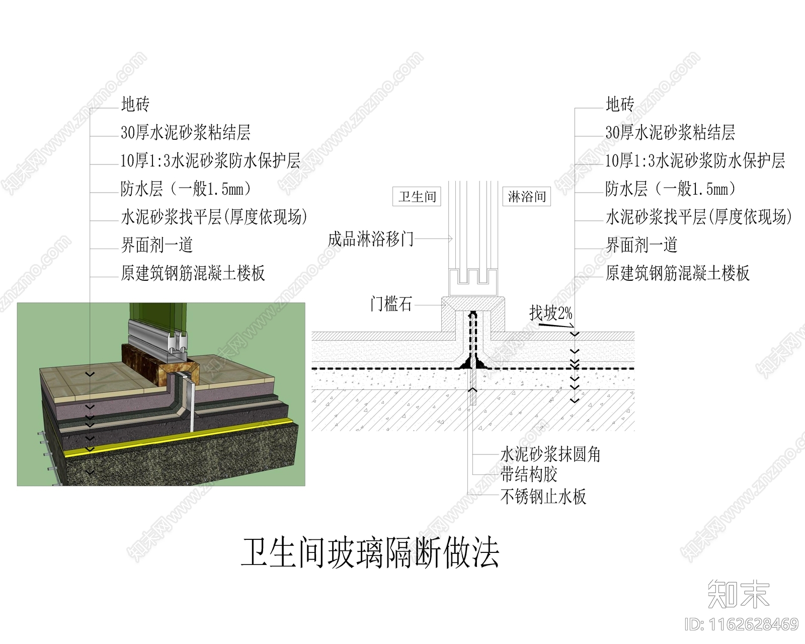 现代地面节点cad施工图下载【ID:1162628469】