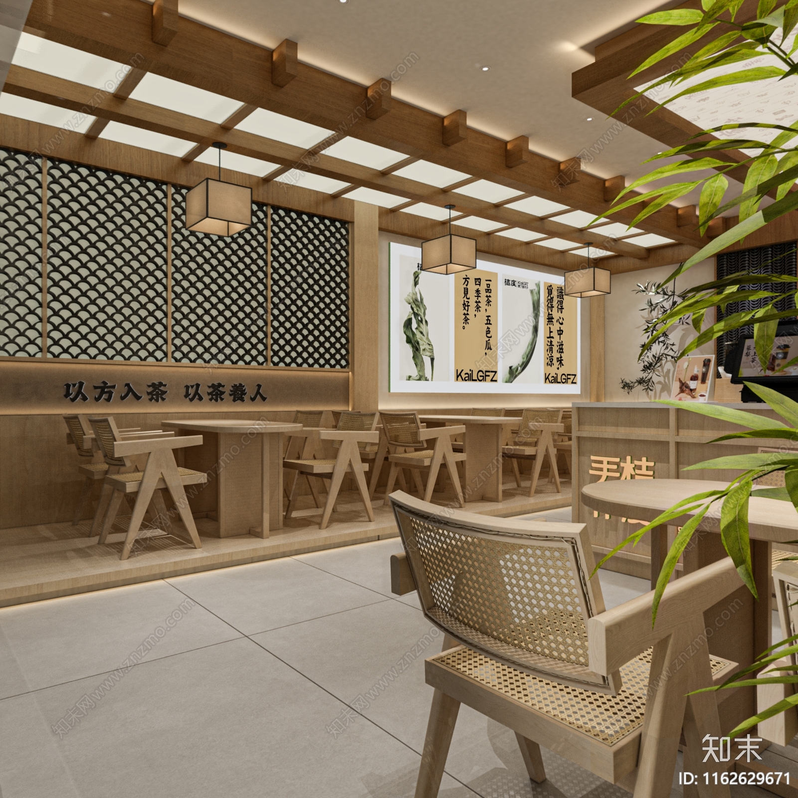 新中式奶茶店3D模型下载【ID:1162629671】