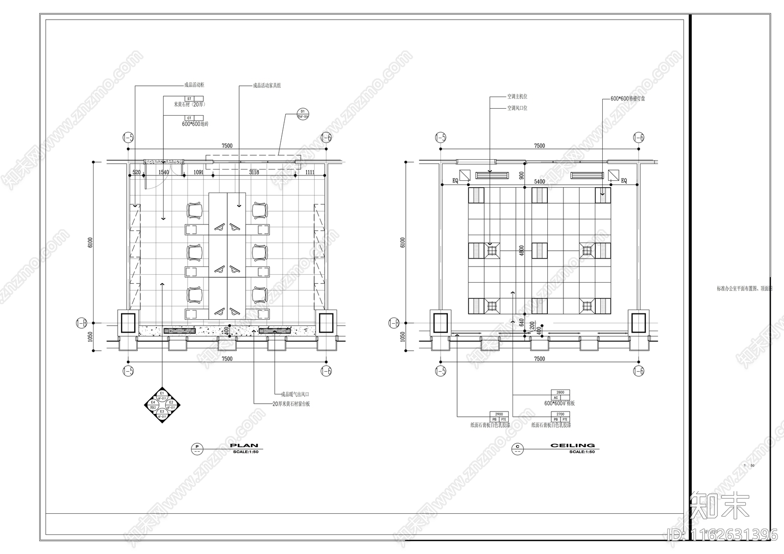 现代办公室cad施工图下载【ID:1162631396】